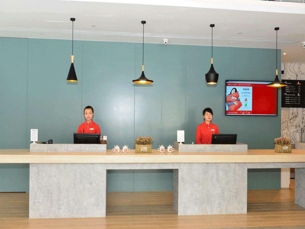 Ibis Beijing Guanzhuang Changying Middle Road Hotel Экстерьер фото